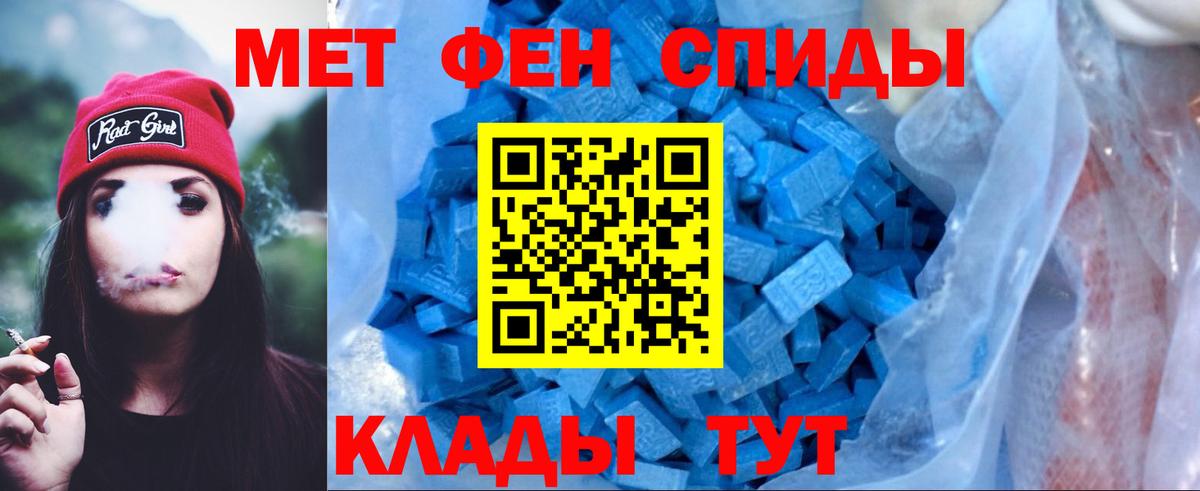 Amphetamine VHQ  Вход с VPN  Калининград 