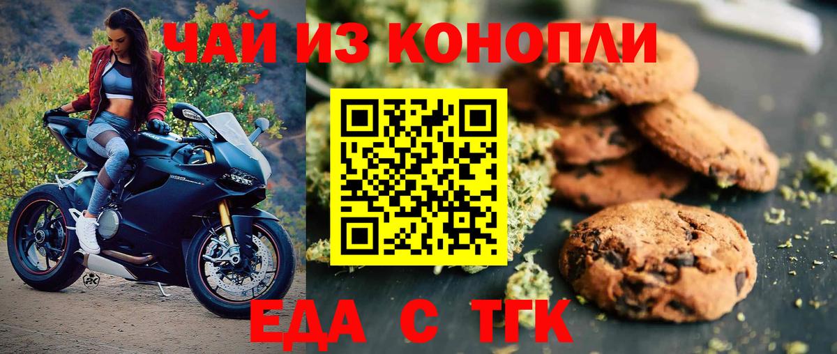 Калининград  ЭКСТАЗИ  Гашиш  НБОМе  МЕТАДОН  LSD-25  A-PVP СОЛЬ кристаллы  Марихуана  Меф МЯУ МЯУ кристаллы  Вход с VPN  Меф 