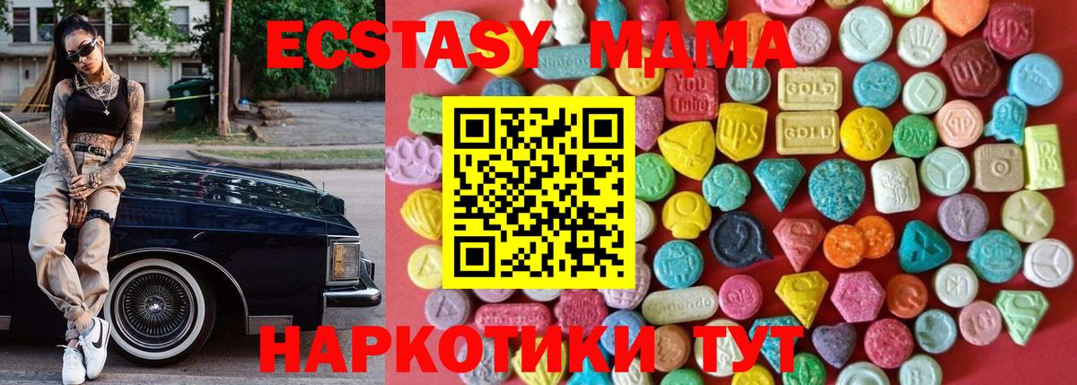 Калининград  darknet клад  KRAKEN ССЫЛКА  Экстази  ЭКСТАЗИ TESLA  Вход с VPN  ЭКСТАЗИ ешки 