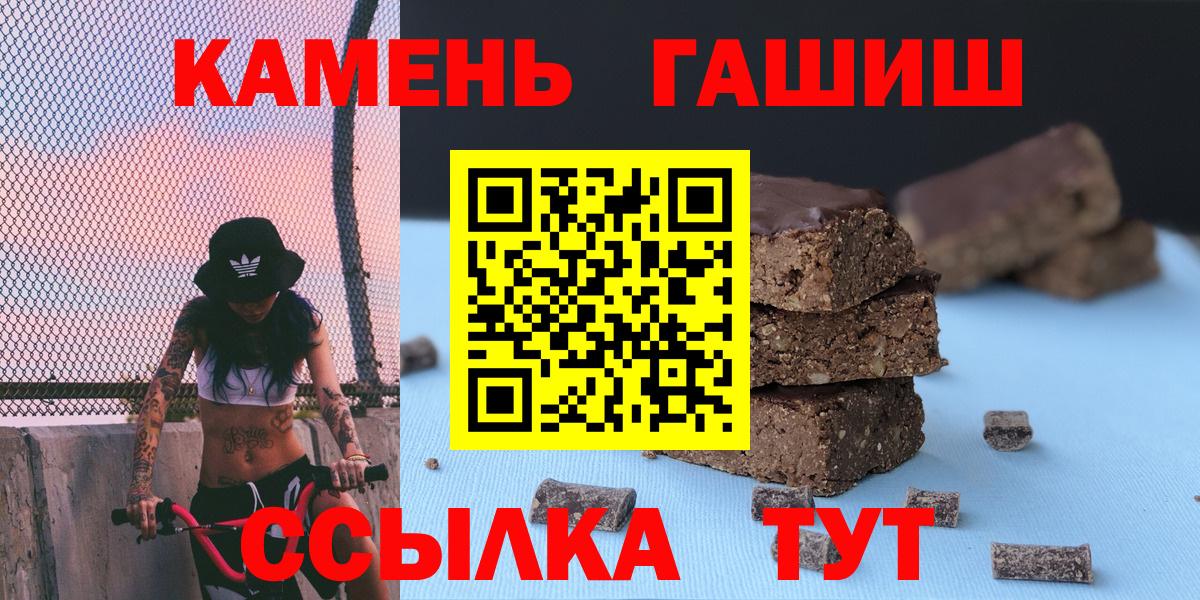 Гашиш AMNESIA HAZE  ГАШИШ Cannabis  Гашиш  Вход с VPN  Калининград 