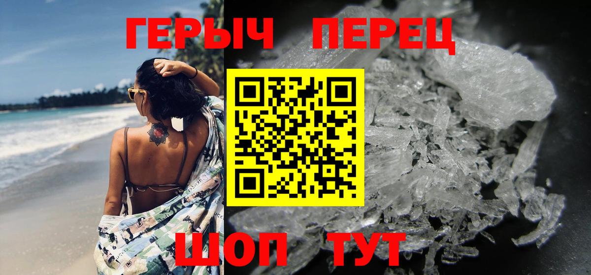 ГЕРОИН афганец  Вход с VPN  Калининград 