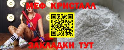 молекула духа Бийск