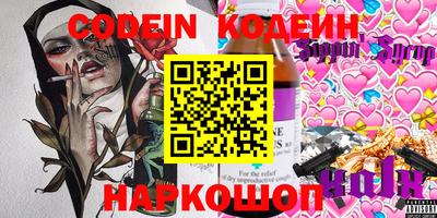 ПСИЛОЦИБИНОВЫЕ ГРИБЫ Берёзовский