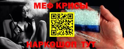 молекула духа Бийск
