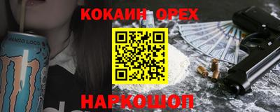 СК Беслан