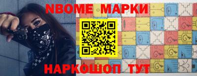 молекула духа Бийск