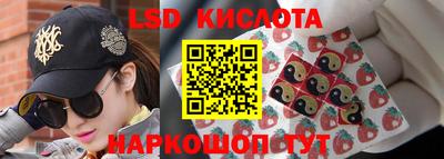 молекула духа Бийск