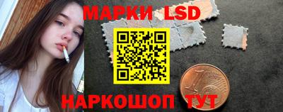 молекула духа Бийск