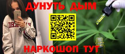 кокаин перу Добрянка