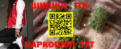 молекула духа Бийск