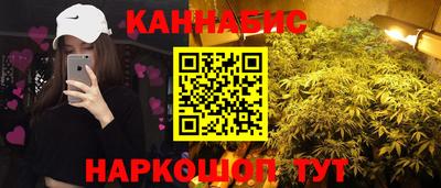 молекула духа Бийск