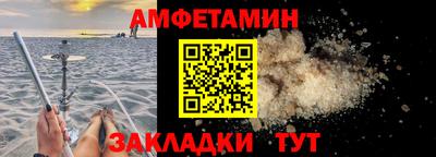молекула духа Бийск