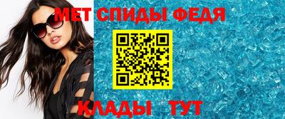 молекула духа Бийск