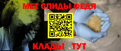 молекула духа Бийск