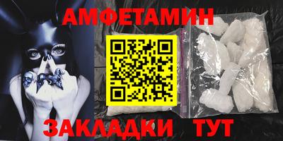 молекула духа Бийск