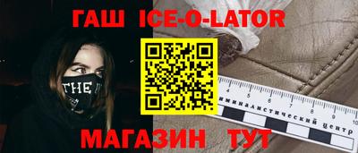 СК Беслан