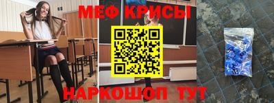 молекула духа Бийск
