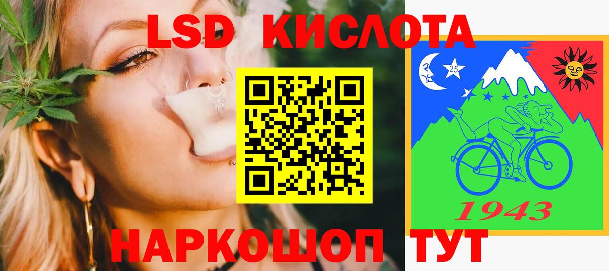 Калининград  ЛСД экстази кислота  LSD-25 экстази кислота  кракен зеркало  Вход с VPN 