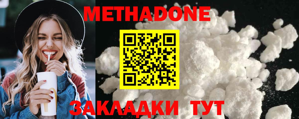 ГАШ Калининград
