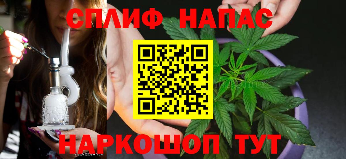 Калининград  Каннабис White Widow  Шишки марихуана ГИДРОПОН  Вход с VPN  Конопля семена 